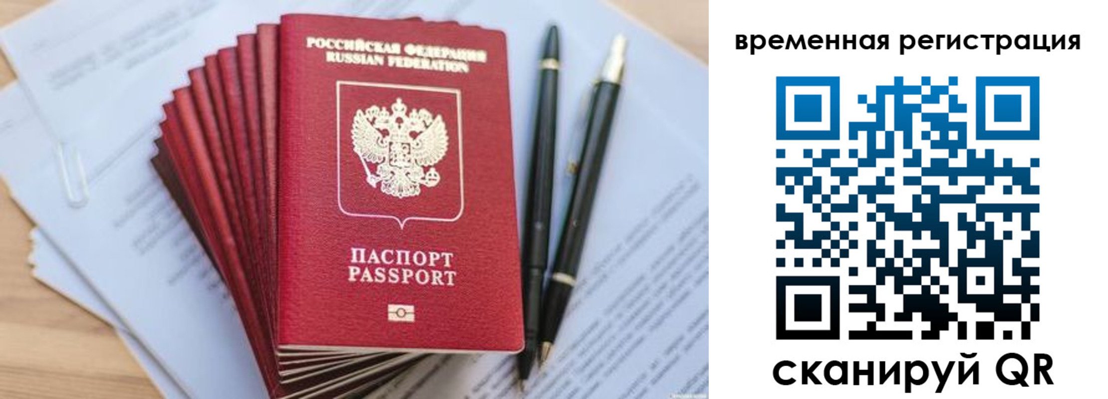 пропишу в квартире в Лениногорске