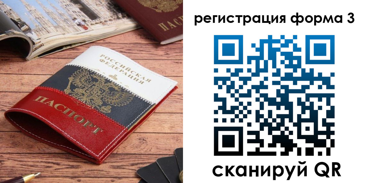 найти адрес прописки в Лениногорске